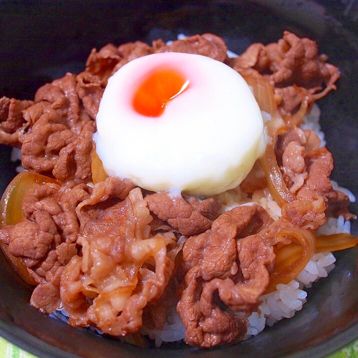 ワンランク上。　大人の牛丼